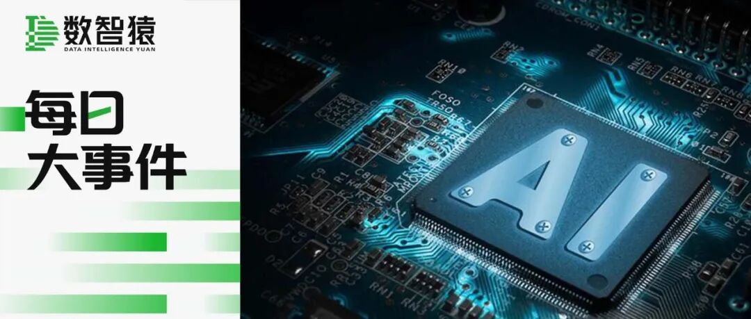 摩爾線程發(fā)布Torch-MUSA v2.7.0；DeepSeek發(fā)布可自驗證數(shù)學(xué)模型 | 每日大事件